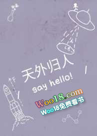 天外歸人(父女)