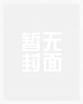 我和當年的校草合約結婚了